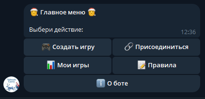TelegramBot | Тайный Санта Бот v666