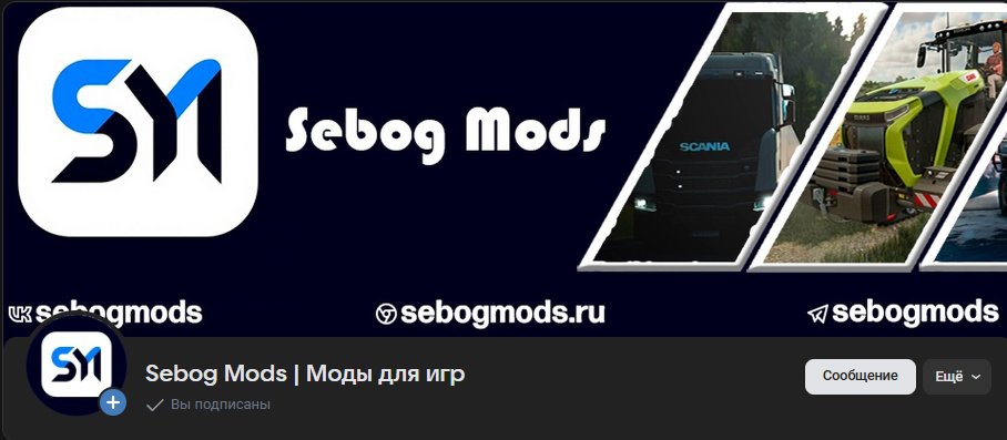 Seb0g Mods | Моды для игр